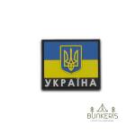 Antsiuvas PVC „Ukrainos vėliava ir herbas“ (ukr.)