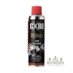 RifleCX ginklo valiklis (Gun Cleaner) 200 ml