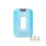 Šaldymo elementas YETI Ice Sheet